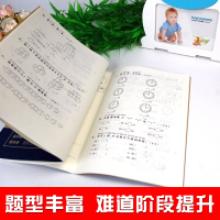 新版期末冲刺100分 二年级上册试卷人教版RJ语文数学书试卷同步练习测试 小学生黄冈小状元