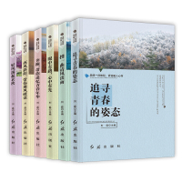 全6册品味一段旅程 小学生课外阅读书籍三年级课外书必读的四五六年级儿童读物7-8-9-10-12-1