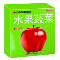 水果蔬菜识字卡片 学龄前儿童用 全脑记忆婴儿幼儿园宝宝用3-6岁基础识字闪卡启蒙早教黑白卡0-3岁全