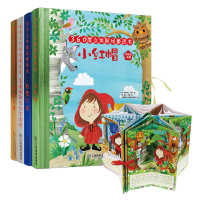 360度立体剧场童话书全4册 儿童绘本故事3d翻翻立体书0-3岁 两三岁宝宝书籍启蒙认知1-2-4-