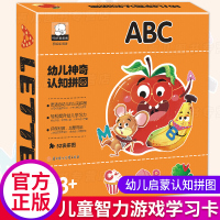 撕不烂婴儿早教书学前启蒙认知儿童学习书幼儿园全套英语卡片左右脑开发看图幼儿一两三岁半0到1一2-