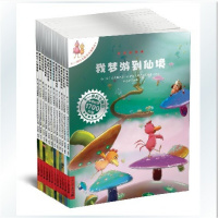 不一样的卡梅拉动漫绘本全套12册幼儿绘本经典套装童书3-6岁宝宝绘本图书故事书