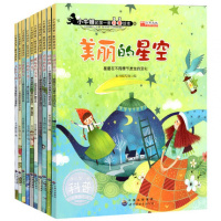 小牛顿的套科普百科绘本第二辑全10册 幼儿百科全书科学馆少年儿童百问百答启蒙认知十万个为什么全套
