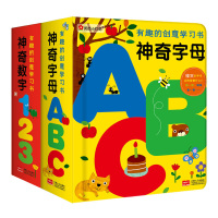 有趣的创意学习书神奇数字123+字母ABC全2册 撕不烂早教书儿童书籍