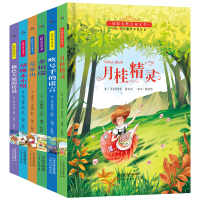 全集6册纽伯瑞儿童文学奖金奖书集 三四五六年级必读的课外书班主任 适合8-9-10-11-12-
