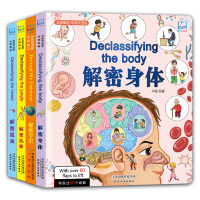 探秘系列科普翻翻书发现里面早教双语版儿童绘本0-3-6岁宝宝撕不烂早教启蒙游戏书快乐农场绘本故事