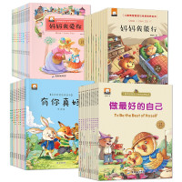 40本 英语套装绘本原版儿童 3-6周岁正版幼儿园教材读物 睡前好习惯4-6-9岁儿童绘本故事书幼儿