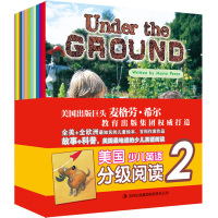 美国少儿英语分级阅读 第2级 共17册赠光盘 小学生英语教材零基础 满足3至12岁儿童英语学习所需