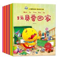 小脚鸭养成好习惯绘本全10册 尿床了生活习惯培养宝宝睡前故事书0-1-2-3-6岁儿童启蒙认知早教书