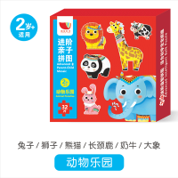 幼儿进阶拼图手工游戏 撕不烂早教书0-3-6岁宝宝书籍启蒙婴儿3d立体书儿童左右脑开发看图识物