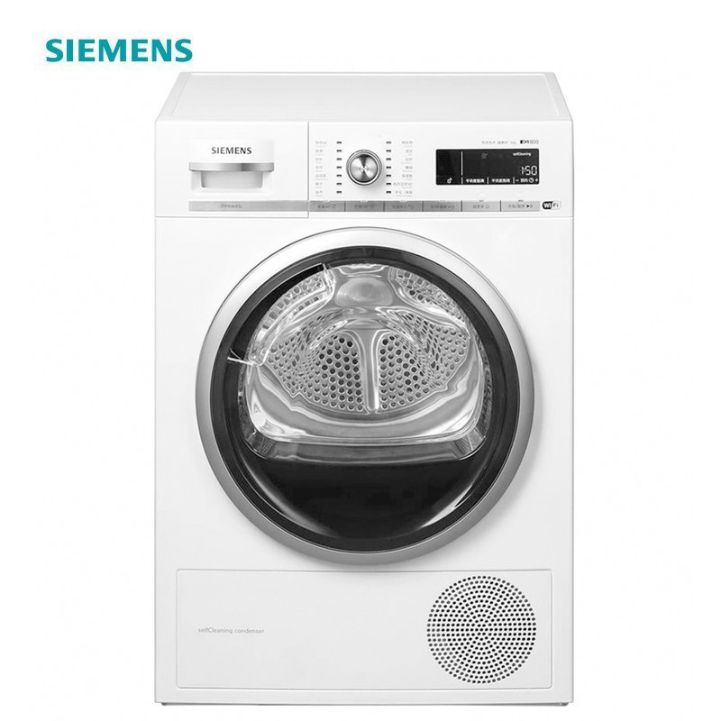 西门子(SIEMENS）干衣机WT4HW5600W 9公斤 进口干衣机 非变频 除菌 自清洁 原装进口 家居互联（白色）