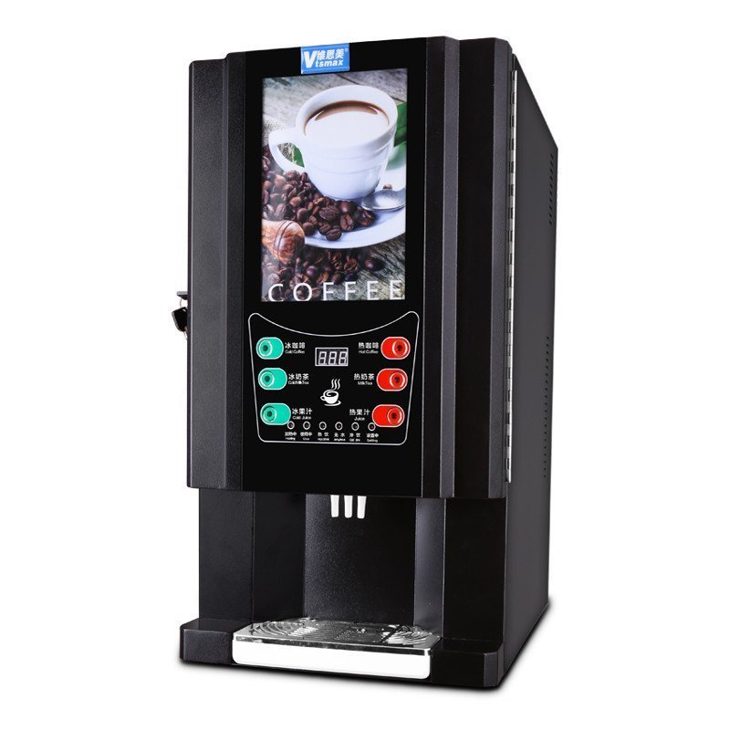 维思美H-33SC商用速溶咖啡机底座套餐 全自动咖啡饮料机奶茶机