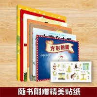 做更好的自己系列（套装 共7册）