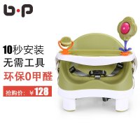 bp 婴儿餐椅便携式多功能宝宝餐椅儿童餐椅吃饭学坐椅bb凳新品