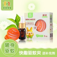 贝因儿 宝宝快趣驱蚊夹1只装 赠送补充剂
