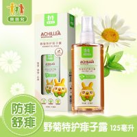 贝因儿野菊特护痱子露 125毫升