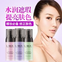 LAIKOU莱蔻多效呵护隔离霜40g妆前乳 樱花粉