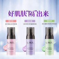 LAIKOU莱蔻多效呵护隔离霜40g妆前乳 樱花粉