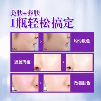 LAIKOU莱蔻多效呵护隔离霜40g妆前乳 樱花粉