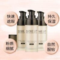 莱蔻 焕肤修颜粉底液40ml保湿裸妆隔离遮瑕（三色可选）