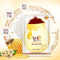 十片精装蜂蜜保湿滋润面膜补水
