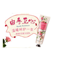 十支健美创研新款30g/支植物精华护手霜滋润保湿有效改善冻、裂