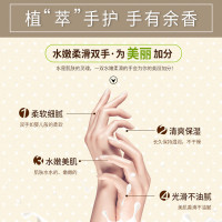 单支健美创研新款30g/支植物精华护手霜滋润保湿有效改善冻、裂