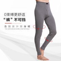 浪莎秋裤男 单件秋冬中厚 纯棉线裤紧身衬裤打底棉毛裤单件 保暖秋裤