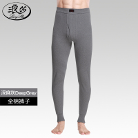 浪莎秋裤男 单件秋冬中厚 纯棉线裤紧身衬裤打底棉毛裤单件 保暖秋裤