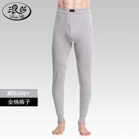 浪莎秋裤男 单件秋冬中厚 纯棉线裤紧身衬裤打底棉毛裤单件 保暖秋裤