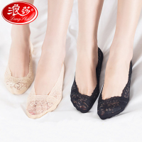 浪莎 10双船袜 女纯棉 浅口隐形 硅胶防滑 薄款夏韩国可爱不掉跟蕾丝短袜子