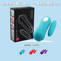 璇爱幻彩跳蛋 20段变频 女用 成人玩具 静音防水情趣用品