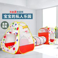 立健 儿童帐篷超大房子室内宝宝游戏屋海洋球池隧道小孩婴儿玩具1-3-6岁 三角帐篷+隧道+50个球+投球框