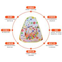 立健 儿童帐篷超大房子室内宝宝游戏屋海洋球池隧道小孩婴儿玩具1-3-6岁 三角帐篷+隧道+50个球+投球框