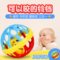 立健 宝宝婴儿摇铃手抓球 0-1岁宝宝健身球儿童玩具球铃铛球