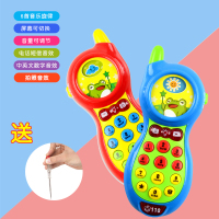 立健 儿童早教益智音乐手机 1-3岁宝宝启蒙小孩玩具仿真趣味电话手机