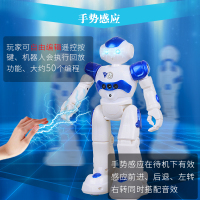 立健 遥控机器人玩具男女孩机械战警小胖智能充电动会跳舞儿童玩具