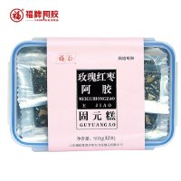 福牌阿胶500g 福胶旗舰店 正品500g玫瑰红枣固元糕阿胶糕块东阿镇