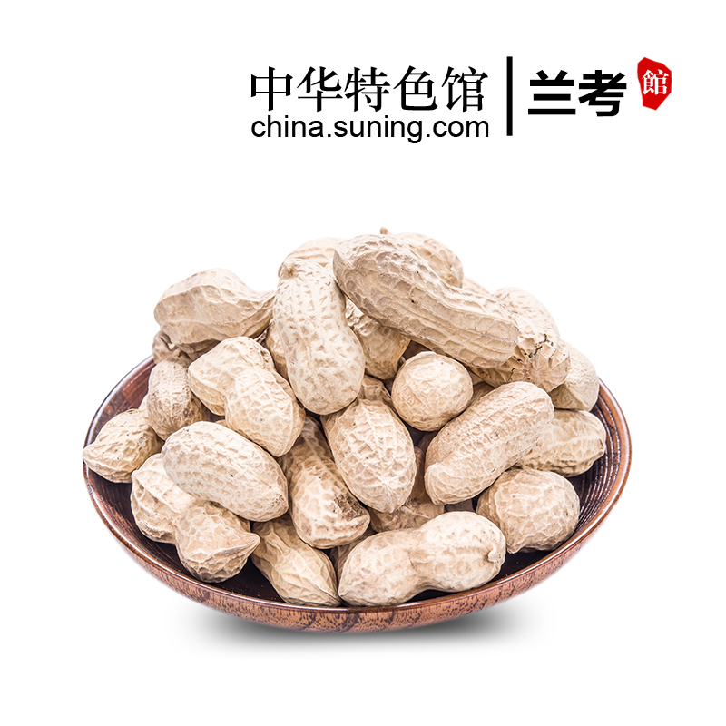 超级新品 【中华特色】兰考馆 萧美人花生卤香味350g/袋 休闲零食