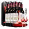 法国进口红酒 路易拉菲干红葡萄酒整箱750ml*6瓶