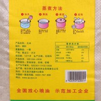2020新米 秋然经典清香型长粒香 一吨（2000斤）