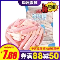 [满88减50元]欧贝拉奶棒糖8090后怀旧零食小吃网红奶糖棒棒糖果休闲食品