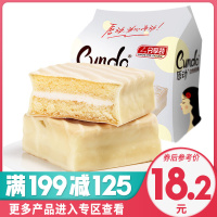 [满199减125元]唇动白色经典巧克力黑色涂层蛋糕早餐食品办公室零食糕点面包500g