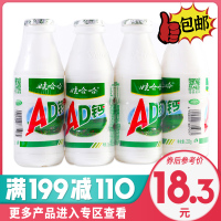 [满199减125元]娃哈哈小AD钙奶饮料220ml*8瓶哇哈哈儿童牛奶酸奶饮品批发营养早餐