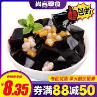 [满88减50元]抹茶皇后黑凉粉烧仙草粉500g袋装奶茶店专用甜品果冻粉家用冰粉原料手工DIY自制