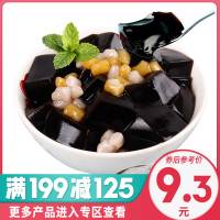 [满199减125元]抹茶皇后黑凉粉烧仙草粉500g袋装奶茶店专用甜品冻粉天然粉家用冰粉粉原料手工DIY自制