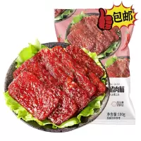 [第二件减2元]欧贝拉猪肉脯香辣味100g零食小吃特产肉食熟食休闲食品即食肉干类猪肉脯肉类零食 猪肉类