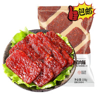 【第二件减2元】欧贝拉猪肉脯蜜汁味100g零食小吃特产肉食熟食休闲食品即食肉干类猪肉脯肉类零食 猪肉类