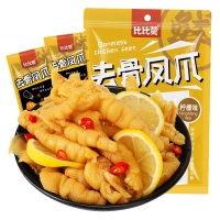 欧贝拉无骨鸡爪柠檬味90g(内含4包)去骨凤爪脱骨小零食推荐小吃辣味鸡肉类休闲食品
