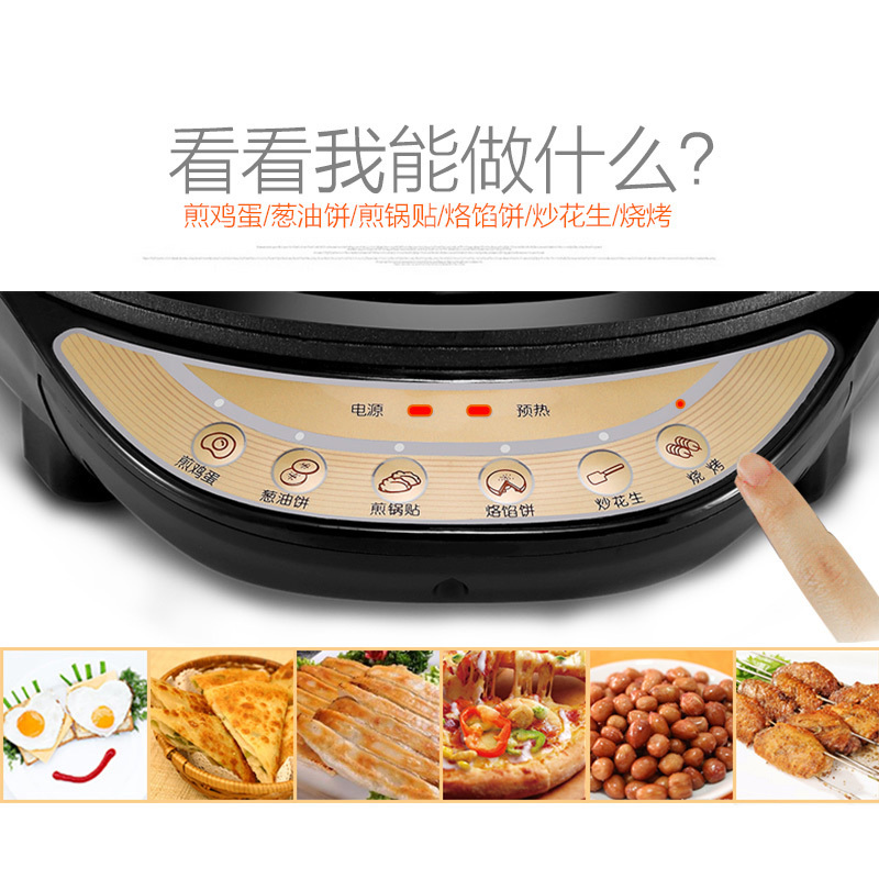 美的(Midea) 电饼铛 WJCN30D双面加热煎烤机华夫饼 蛋糕机 正品